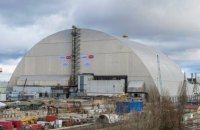 АМКУ оштрафовал две компании "Укрбуд" за сговор при строительстве объектов на ЧАЭС