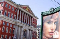 Мировые расходы на рекламу достигнут 465 миллиардов долларов