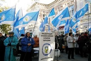 Профсоюзы хотят обговорить Трудовой кодекс, иначе будут забастовки