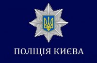У Києві під час обшуку підозрюваний у зберіганні наркотиків вистрибнув з 10 поверху, - Нацполіція