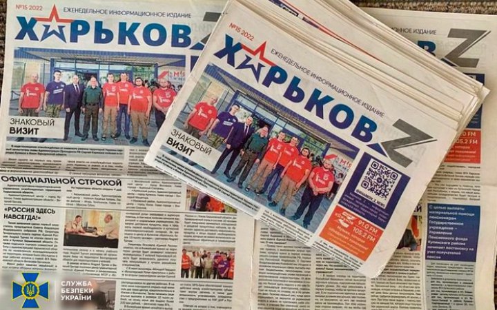 СБУ затримала колаборантку, яка організувала поширення російської преси на Харківщині