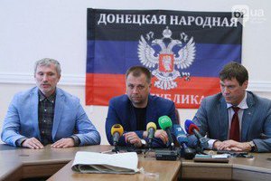 Царьов приїхав у Донецьк