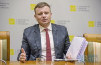 Міністр фінансів назвав наслідки відмови від добровільного декларування