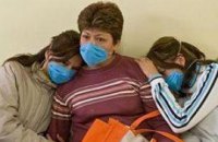 Грипповая терапия