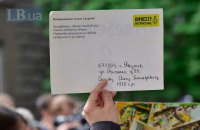На Банковой прошла акция в поддержку Олега Сенцова