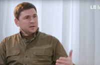 “Геноцидні дії Путіна” підтримують 79% росіян, тому з Україною воює вся Росія, – Подоляк