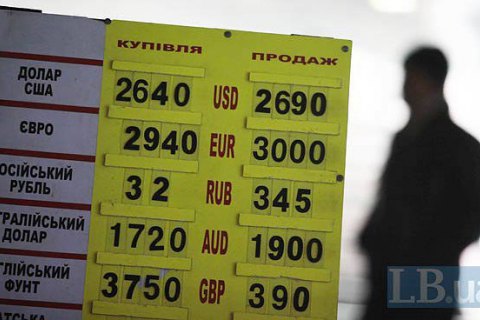 Официальный курс доллара впервые с апреля пробил отметку в 26 гривен