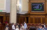 Воєнний стан та загальну мобілізацію продовжили ще на 90 діб