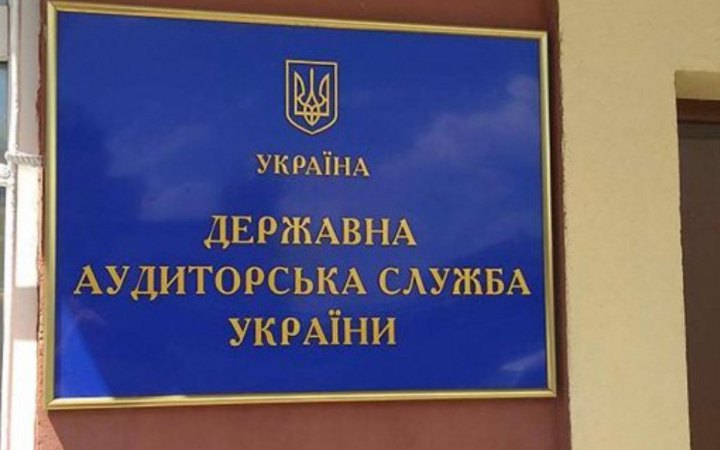 Мінекономіки спростувало висновки Держаудитслужби щодо відсутності права на прибуток у постачальників Міноборони, - ЗМІ
