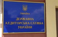 Мінекономіки спростувало висновки Держаудитслужби щодо відсутності права на прибуток у постачальників Міноборони, - ЗМІ