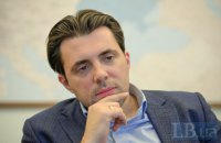 ВАКС розпорядився відкрити досудове розслідування проти очільника "Укренерго "через можливу корупцію