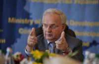 Близнюк: в рамках программы "Доступное жилье" выдано 144 кредита на 34,5 млн грн