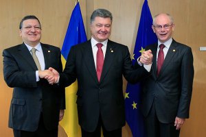 Угода про асоціацію з ЄС набуде чинності 1 листопада