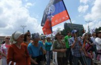 В Донецке террористы "ДНР" провели митинг "за мир" 