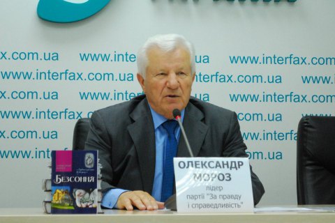 ​Передвиборна програма Олександра Мороза