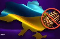 Депутатів проросійських партій – до відповідальності. Результати соцопитування 