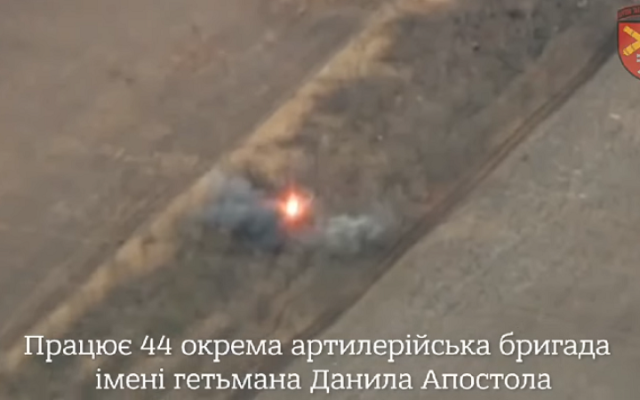 ЗСУ показали, як знищили установку залпового вогню окупантів