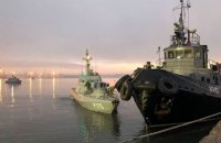 РФ продлила срок расследования по делу украинских моряков, - адвокат