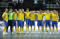 Украина со скрипом выходит на чемпионат мира по футзалу
