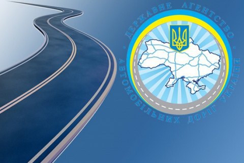Замглавы "Укравтодора" уволен после видеозаписи его переговоров о "дорожном" бюджете