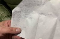 Журналистов, которые едут поездом в Трускавец, пересадили в другой вагон из-за "слуг народа" 