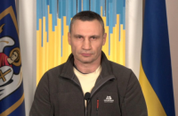 Столица вступила в фазу обороны, – Кличко
