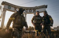 З нагоди першої річниці деокупації Херсона президент нагородив українців, які звільняли місто