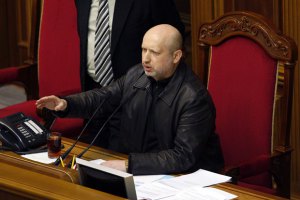 Турчинов в екстреному порядку скликав засідання РНБО