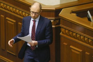 Яценюк пришел в парламент представить кандидатуру вице-премьера