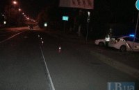 Возле базы "Динамо" автомобиль сбил мужчину и скрылся