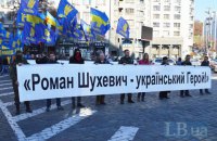 110 років Роману Шухевичу: незламність, сила, актуальність