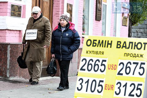 НБУ объяснил укрепление гривны