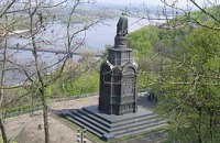 Вместо любимой Голгофы Булгакова на Владимирской горке поставят подделку