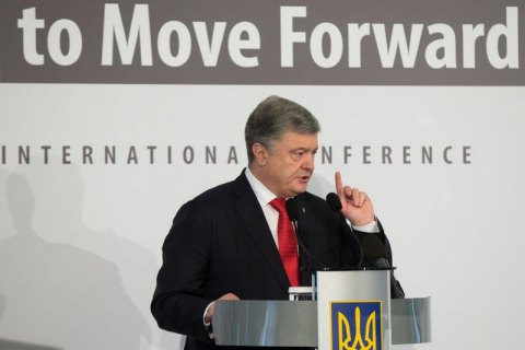 Порошенко призвал к новым санкциям против России за незаконные выборы в ОРДЛО