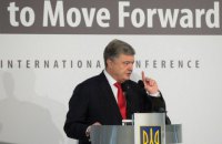 Порошенко призвал к новым санкциям против России за незаконные выборы в ОРДЛО