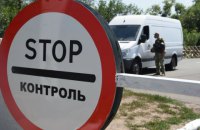 Мінреінтеграції анонсувало створення універсальних сервісних хабів на всіх КПВВ 