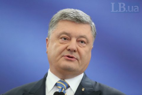 Порошенко назвал профессионализм и патриотизм критериями при выборе главы НБУ