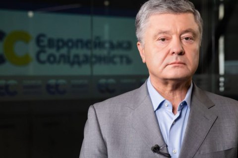 Президент должен обеспечить экономический рост и поддержку децентрализации, - Порошенко