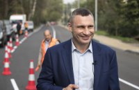 Кличко поздравил столицу с днем города Киева