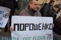 Чи на часі сьогодні в Україні масові акції протесту
