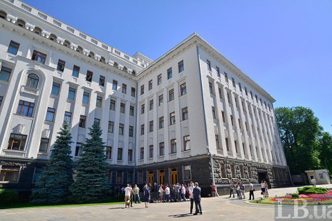 В АП спростували інформацію про підготовку законопроекту щодо прав ЛГБТ українців (оновлено)