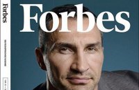Кличко потрапив на обкладинку німецького Forbes