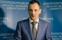 Днепропетровская ОГА строит более 15 спортивных объектов по всей области одновременно, - Голик