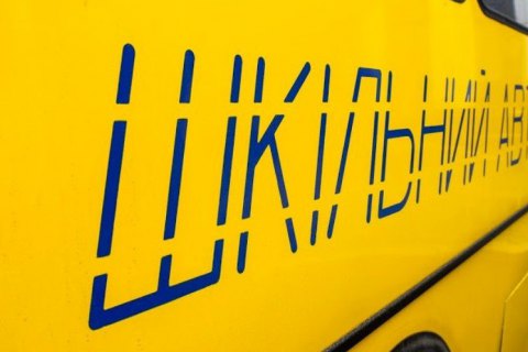 Для школ Днепропетровской области в 2019 году закупили 27 автобусов 