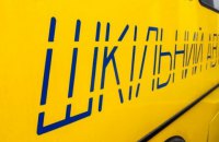 Для школ Днепропетровской области в 2019 году закупили 27 автобусов 