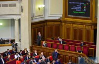 Україна виконала всі умови для безвізового режиму з ЄС, закон про спецконфіскацію ніяк не вплине, - дипломат