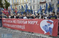 Поліція посилила охорону в центрі Києва у зв'язку з масовими акціями "Нацкорпусу" (оновлено)