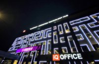 “Епіцентр” отримав премію HR-бренд року в Україні