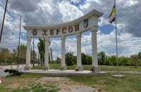Російські війська вдарили по Херсону з артилерії