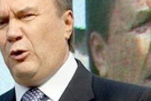 Янукович перепутал Черногорию и Косово